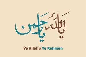 calligrafia araba scritta a mano ya allahu ya rahman traduzione oh allah il più misericordioso, disegno vettoriale