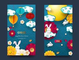 design grafico del festival di metà autunno cinese con varie lanterne. cinese traduce il festival di metà autunno vettore