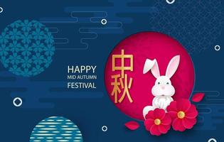 conigli bianchi con nuvole cinesi tagliate su carta e fiori su sfondo geometrico per il festival di chuseok. la traduzione del geroglifico è a metà autunno. cornice di luna piena con posto per il testo. illustrazione vettoriale. vettore