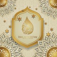 isra e mi'raj scritti in calligrafia araba con decorazioni islamiche. può essere utilizzato per biglietti di auguri ed eventi di altri utenti. illustrazione vettoriale
