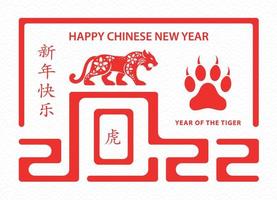 felice anno nuovo cinese 2022, segno zodiacale della tigre su carta rossa tagliata in stile artistico e artigianale e sfondo di colore bianco vettore