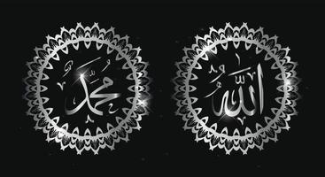 calligrafia araba di allah muhammad con cornice rotonda e colore argento vettore