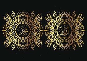 calligrafia di allah muhammad con cornice tradizionale e colore oro vettore