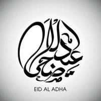 illustrazione di eid al adha con calligrafia araba per la celebrazione del festival della comunità musulmana. vettore