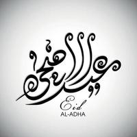 illustrazione di eid al adha con calligrafia araba per la celebrazione del festival della comunità musulmana. vettore