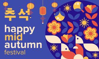 felice festival di metà autunno moderno biglietto di auguri vettoriale geometrico alla moda