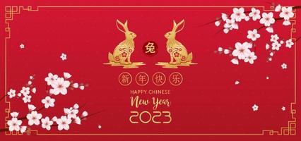 carta felice anno nuovo cinese 2023, segno zodiacale coniglio su sfondo rosso. elementi con coniglio artigianale e fiore di sakura. traduzione cinese felice anno nuovo 2023, anno del coniglio. vettore eps10.