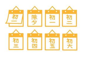 icona vettore calendario lunare cinese. illustrazione isolata per grafica e web design.