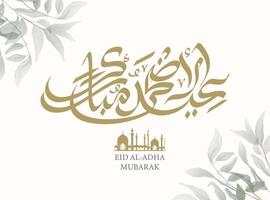 calligrafia araba di eid mubarak per la celebrazione del festival della comunità musulmana con foglie verdi ad acquerello. vettore