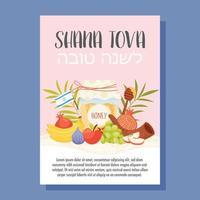 felice rosh hashanah day, biglietto di auguri shana tova vettore