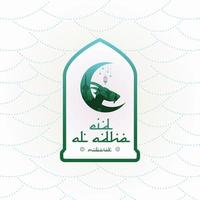 eid al-adha con testa di capra, cornice islamica, moschea, stelle lunari e lanterne. adatto per banner, poster, brochure, set di modelli di brochure di vendita vettore