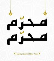 semplice calligrafia muharram. felice anno nuovo islamico. calligrafia vettoriale kufi