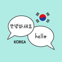 le parole coreane ciao traducono in coreano con l'illustrazione di vettore della bandiera