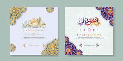 impostare il design di saluto eid adha mubarak vettore